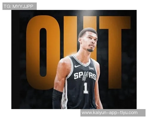 左小腿受伤缺席数周文班亚马MVP概率骤降至5 左小腿受伤缺席数周文班亚马MVP概率骤降至5